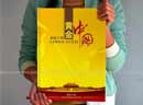 中国黄金金笔宣传册设计
