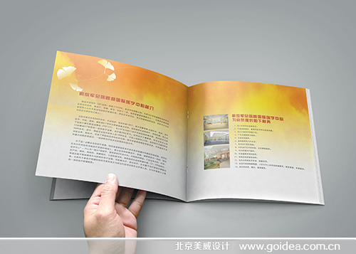 北京301医院国际医学部精装宣传册设计