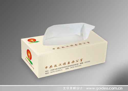 敖汉旗纸盒设计