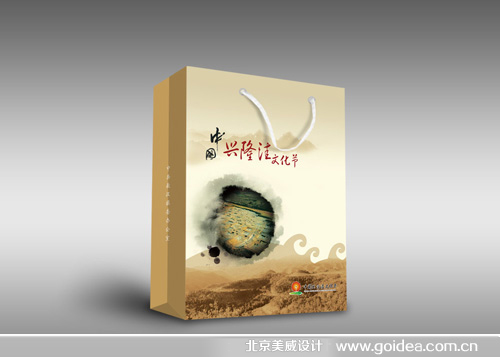 敖汉旗手提袋设计