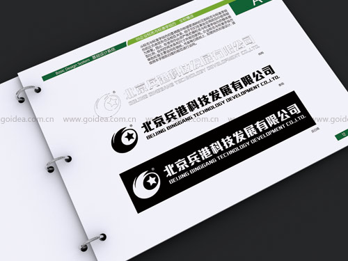 科技标志设计