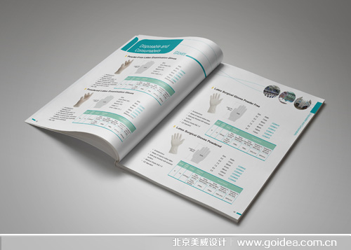 CDM医疗器械画册设计，宣传册设计