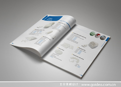 CDM医疗器械画册设计，宣传册设计