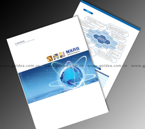 科技公司画册封面设计