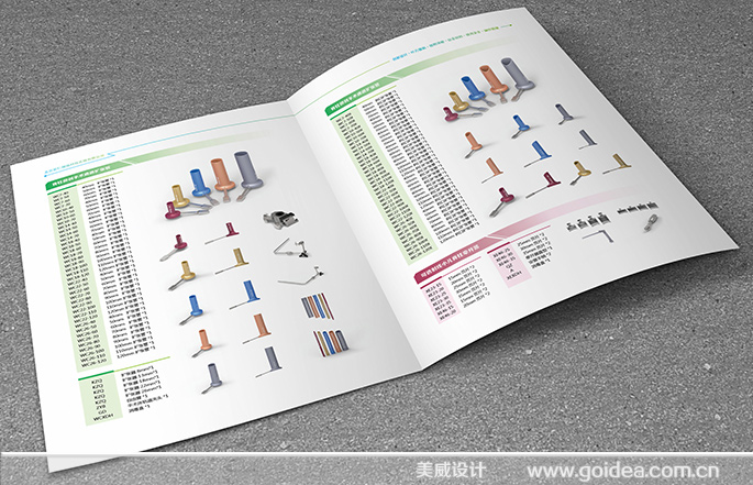 工业科技产品画册、折页、展架设计制作
