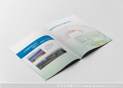 医药研发宣传册