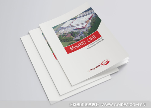 工业外企画册封面设计