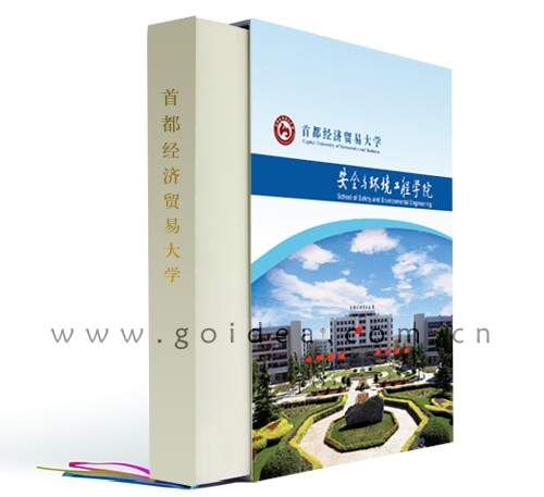 大学海外参展宣传品设计