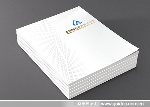 中铝财务公司企业画册设计